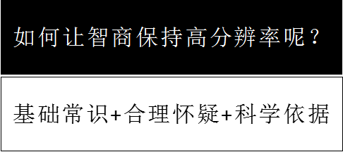  怎么自我保护