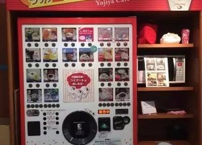 自动咖啡售货机
