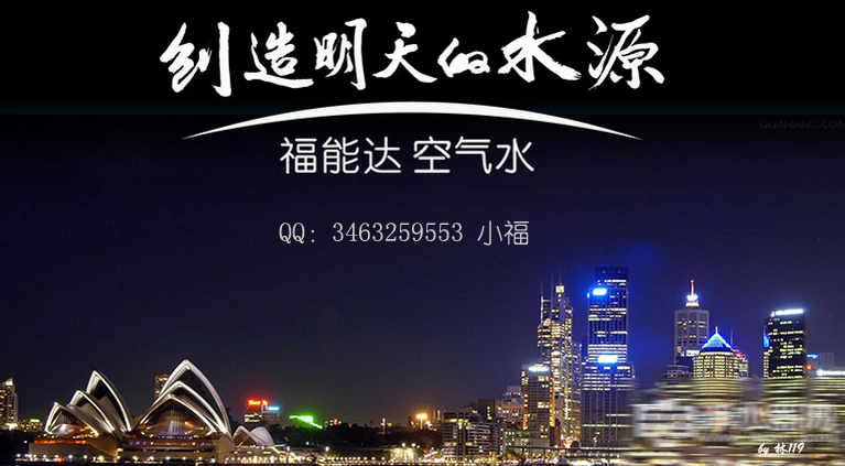 广东净水器加盟怎么做_淘宝家用电器代理_53