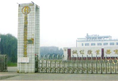 博兴华润高纯水及软化水工程