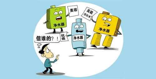 净水器好吗