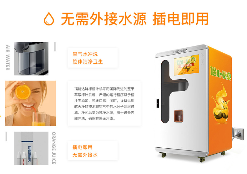 無需水源 空氣制水沖洗