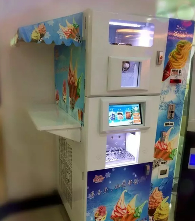 冰淇淋自动售卖机