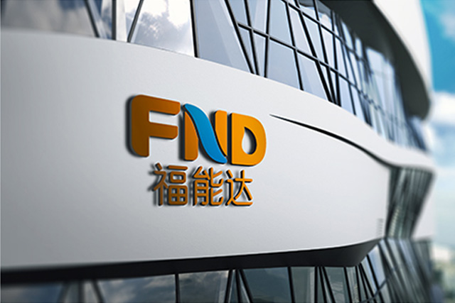 福能達