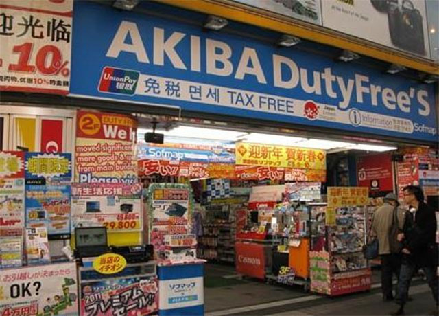 日本免税店