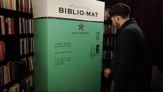 Biblio-Mat 售卖机 1-3