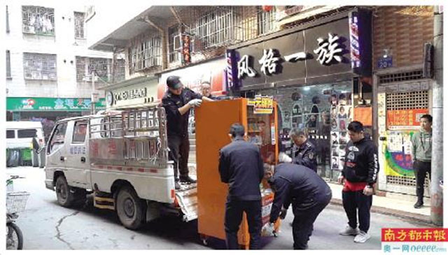违法的“香烟自动售货机”