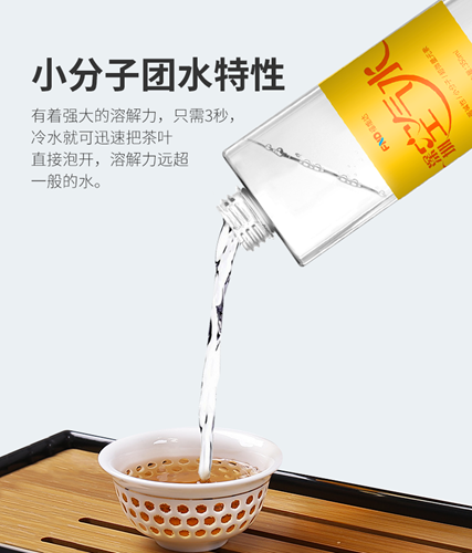 疫情和消费升级趋势之下，家庭桶装水行业何去何从