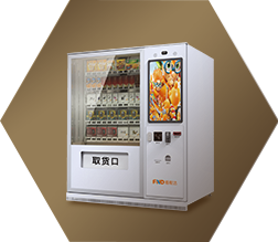 鲜榨橙汁自动售货机